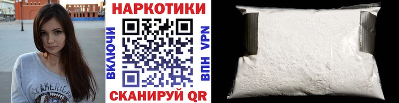 Купить закладку Заозёрск Альфа ПВП МЕФ ГЕРОИН МАРИХУАНА