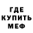 Метадон мёд Konstantin Terletsky