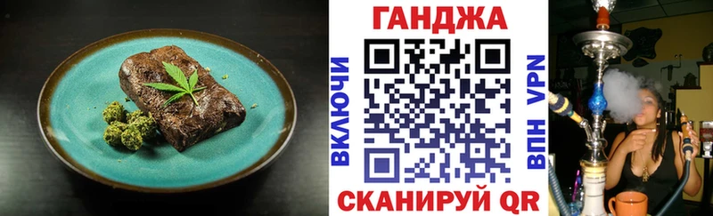 мега рабочий сайт  Заозёрск  Еда ТГК конопля 