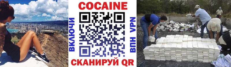 Cocaine 98% Заозёрск