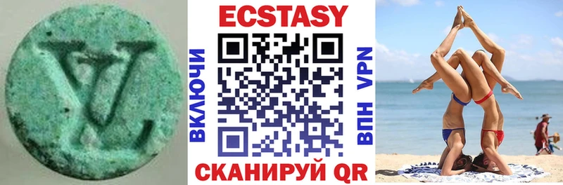 Ecstasy диски  Заозёрск 