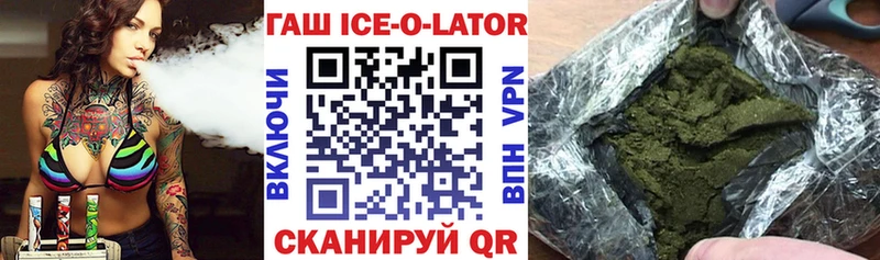 МЕГА онион  Заозёрск  ГАШ хэш 