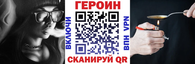 ОМГ ОМГ сайт  Заозёрск  Героин герыч 