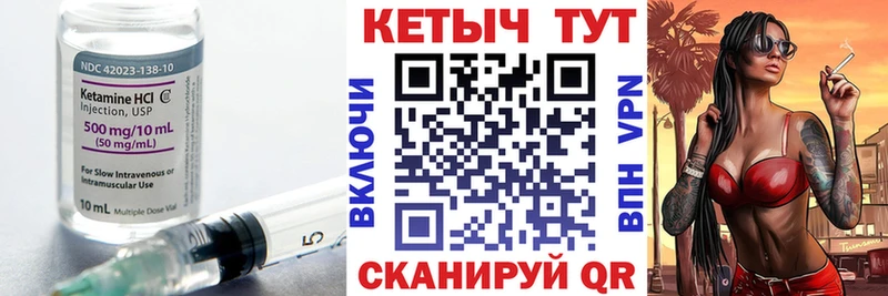 Кетамин VHQ  MEGA   Заозёрск 