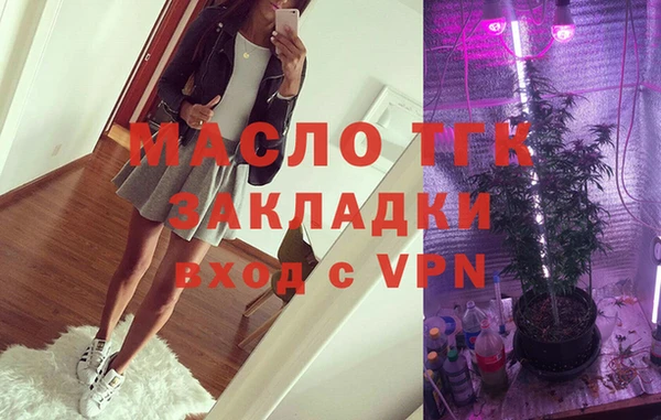 spice Аркадак