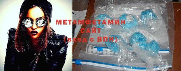 героин Армянск