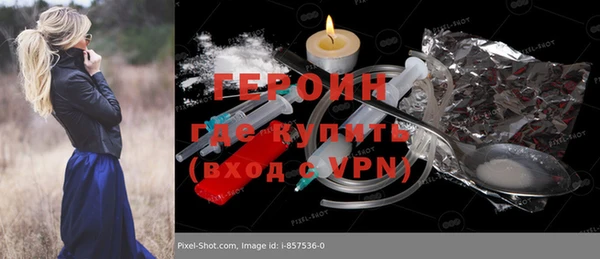 кокаин колумбия Арсеньев