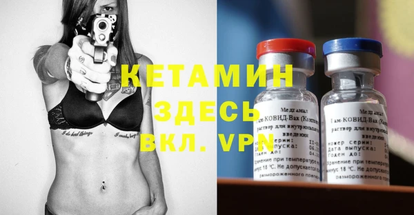 героин Армянск