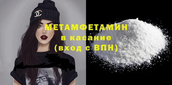 героин Армянск