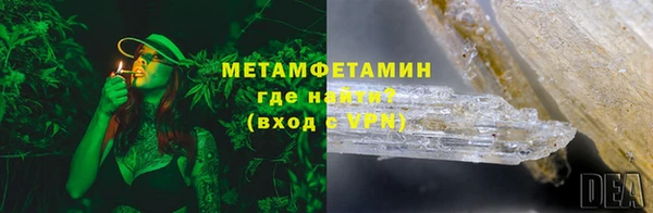 героин Армянск