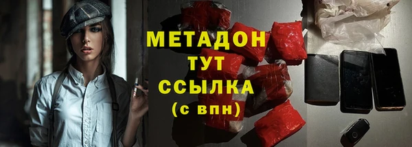 кокаин колумбия Арсеньев