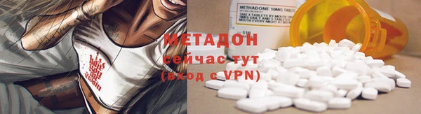 кокаин колумбия Арсеньев