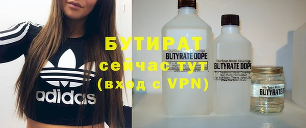 spice Аркадак