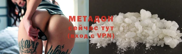 spice Аркадак