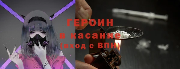 spice Аркадак