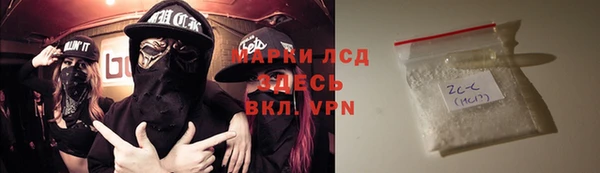 молекула духа Баксан