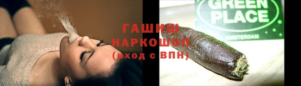 героин Армянск