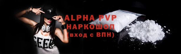 кокаин колумбия Арсеньев