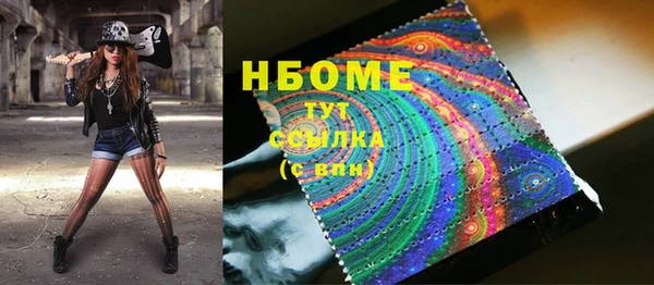 кокаин колумбия Арсеньев