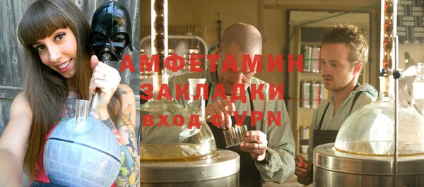 spice Аркадак