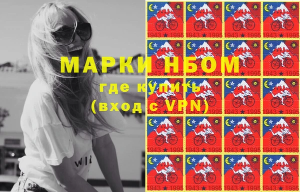героин Армянск