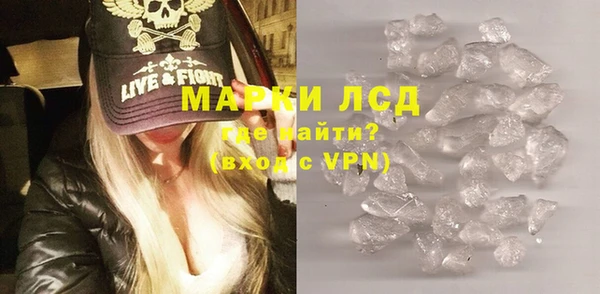 кокаин колумбия Арсеньев