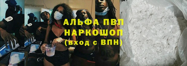 МДПВ Балахна