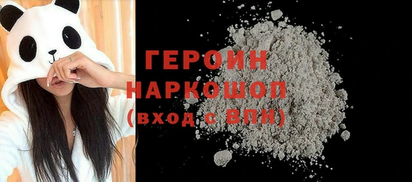 кокаин колумбия Арсеньев