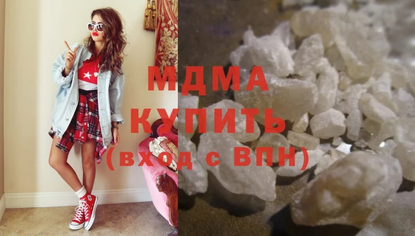 кокаин колумбия Арсеньев