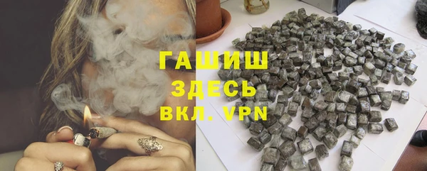 героин Армянск