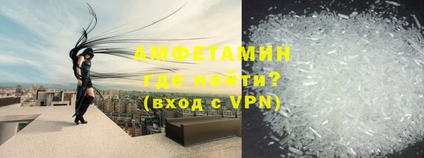 spice Аркадак