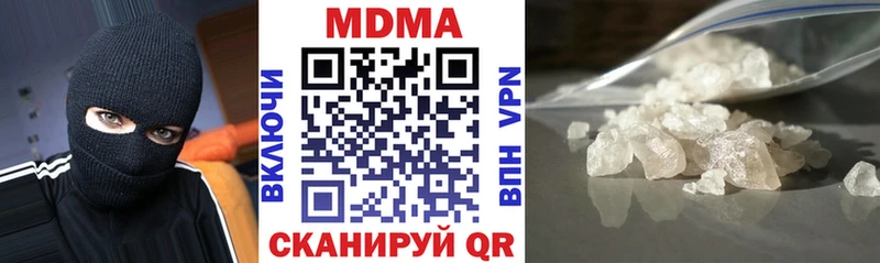 omg зеркало  Заозёрск  МДМА VHQ 