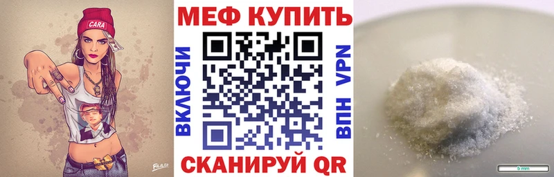 где купить наркоту  Заозёрск  МЯУ-МЯУ мука 
