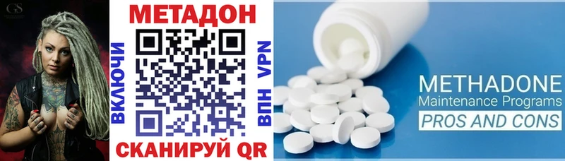Метадон мёд  гидра ONION  Заозёрск 