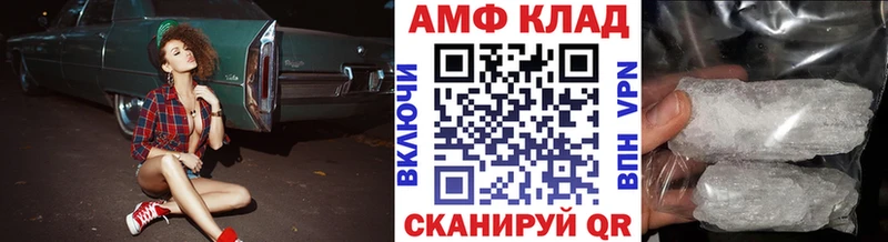 как найти закладки  Заозёрск  Метамфетамин пудра 