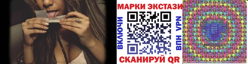 Марки 25I-NBOMe 1500мкг  blacksprut рабочий сайт  Заозёрск 