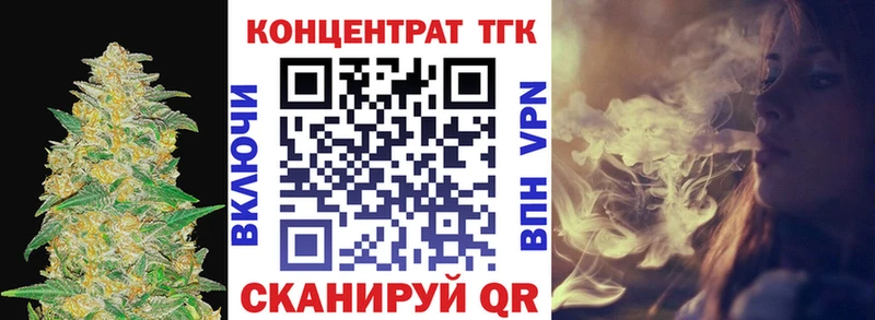 ТГК гашишное масло  Заозёрск 